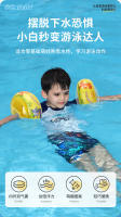 Anillo inflable para brazo Swimbobo para niños, PVC, doble bolsa de aire, mangas de natación con dibujos de animales (2025) - details 5