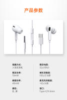 Auriculares Inalámbricos Con Micrófono Tipo C Hifi Para Samsung Galaxy S24 S23 S21 S22 Note Ultra Jack 3.5mm Cerámica ABS Cancelación De Ruido Activa Control De Volumen - details 11