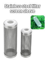 1PC Funda Protectora De Entrada De Agua En Acero Inoxidable Para Filtro De Acuario Y Tanque De Peces Pantalla De Filtro De Entrada - details 0