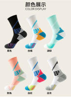 Calcetines De Deporte Para Hombres De Cuello Alto Con Borlas Engrosadas Antideslizantes Para Baloncesto Y Badminton - details 8