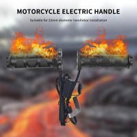 Manillar Calentado Eléctrico Ajustable 22mm Para Motocicleta Con 3 Velocidades Impermeable Para Invierno Piezas De Motocicleta - details 4