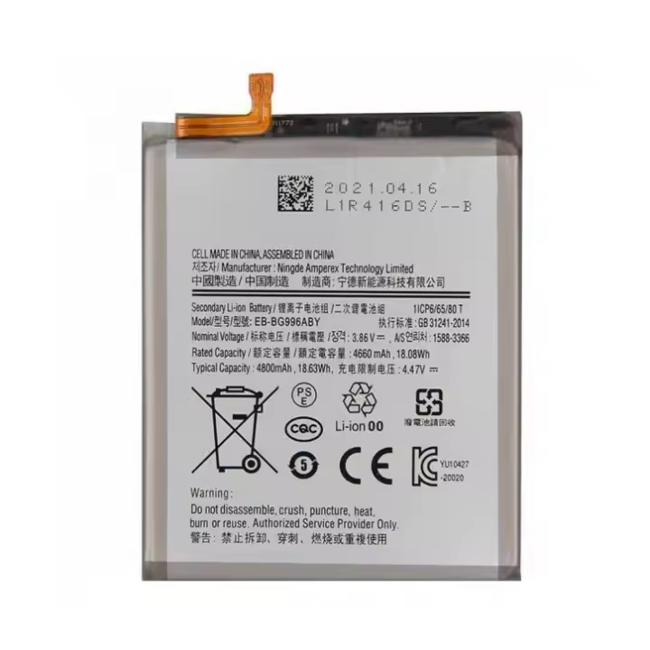 IMATICA LOS PALACIOS Batería Compatible Samsung Galaxy S21 Plus 5G 4800 Mah Repuesto - 1