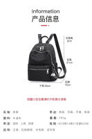 Nueva Moda Bolso De Hombro Doble Casual Para Mujer Bolsa De Escuela De Gran Capacidad Con Patrón Oscuro Material De Tela Oxford - details 8