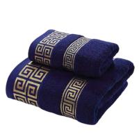 Juego De Toallas De Algodón 2 Piezas 1 Toalla De Mano 34x74cm Y 1 Gran Toalla De Baño 70x140cm Azul Blanco Marrón Con Bordado Geométrico Regalo - details 0