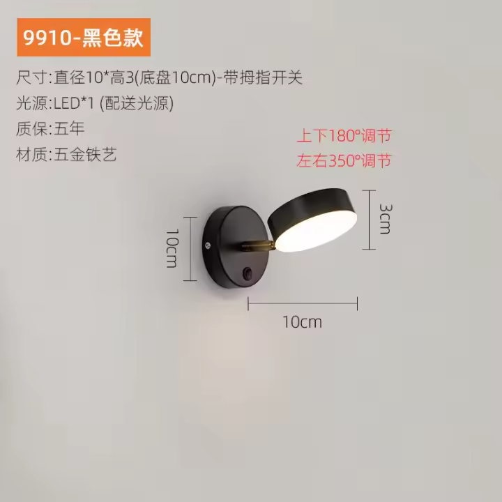 Lámparas De Pared LED Para Interior Luz De Lectura Nórdica Para Dormitorio Y Pasillo Iluminación Decorativa Para El Hogar - 1