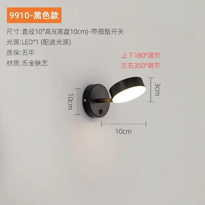 Lámparas De Pared LED Para Interior Luz De Lectura Nórdica Para Dormitorio Y Pasillo Iluminación Decorativa Para El Hogar - 1