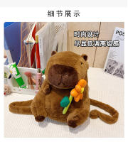 Mochila De Peluche Kawaii Con Capybara Simulación De Flor Y Fruta Para Niños Mochila De Hombro Para Novia Regalo Tamaño 28cm Material Algodón - details 4