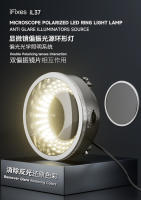 iFixes iL37 Luz De Anillo LED Polarizada Para Microscopio Fuente De Iluminación Anti-Reflectante Eliminando Reflexiones Para Reparación - details 1