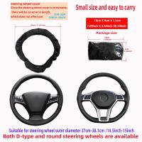 Cubierta De Volante De Cuero PU Embossado 3D Para Coche Sin Anillo Interior Adecuada Para Ruedas De 14.5-15 Pulgadas - details 3