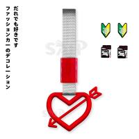 Cuerda De Atracción De Autobús Y Tren JDM Cupido's Arrow Anillo TOPJDM Auto Strap Para Coche Nuevo 1 Pieza Accesorio De Carrocería - details 2