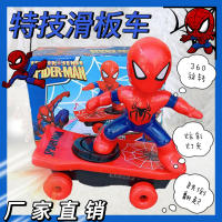 Patineta Eléctrica De Skate Con Rotación Automática Spiderman Los Vengadores Juguete De Acción Para Niños Regalo De Navidad - details 15