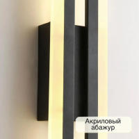Lámpara De Pared LED Para Dormitorio Estilo Moderno Con Armadura De Cobre Y Abrazadera De Acrílico Iluminación Interior Para Sala De Estar Pasillo - details 4