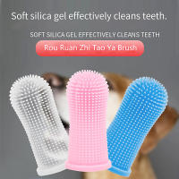 Cepillo De Dientes Suave Para Perros Y Gatos Herramienta De Limpieza Oral Cuidado Del Aliento Con Silicona Para Mascotas - details 0