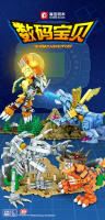 Bloques De Construcción Digimon Batalle Escena Skull War Greymon Metal Garurumon Modelo Juguetes Para Niños Y Adultos Regalos - details 0