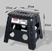 Taburete Plegable Seguridad multiuso 29x22x22cm - 22x29x32cm - 22x29x39cm, Silla Plegable De Plástico taburete De Baño Antideslizantes Fácil De Llevar Duradero, 3 Medidas diferentes, 4 colores para elegir. - details 1