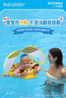 Anillo de Natation inflable de PVC para Bebe con parasol y Bolsa de Red transpuble, Bonito anillo de Abeja. - details 0