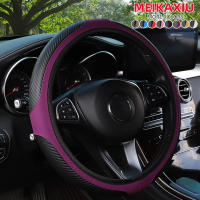 Cubierta De Volante De Deportes De Fibra De Carbono PU Cuero Para Coches Sin Anillo Interior Adecuada Para Interiores De Automóviles De 14.5-15 Pulgadas - details 16