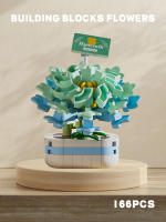 Bloques De Construcción De Suelo Con Rosa Eterna Y Girasol Juguete De Puzzle Accesorios Para Mesa Regalo Para Niños De 6 a 12 Años Material ABS - details 9