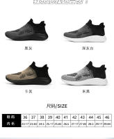 Zapatos De Correr Para Hombre Transpirables Talla 46 Zapatillas De Correr Slip on Casual Mesh Suela EVA Zapatos De Equipo Deportivo - details 5