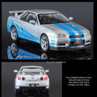Coche De Deportes SKYLINE GTR R34 a Escala 1:32 Con Luz Y Sonido Modelo De Metal Para Niños Y Adultos Regalos Incluye Función De Retroceso - details 14