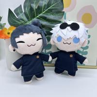 Muñeco De Peluche Jujutsu Kaisen 22cm Suave Y Lindo Gojo Y Geto Cojín Peluche Regalo Para Cumpleaños Y Navidad Para Niños Y Adultos - details 0