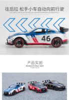 Coche De Deportes Nissan GT-R a Escala 1:22 Con Sonido Y Luz Modelo Metálico De Alta Simulación Para Coleccionistas Y Regalos Para Niños - details 8