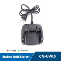 Cargador Original UV-K5 100% Para Intercomunicador De Banda Cruzada ANYSECU/ Quansheng Con Alerta Del Clima NOAA Accesorios Para Walkie Talkie - details 0
