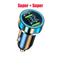 Cargador De Coche 240W Con Dos Puertos USB Y Pantalla Digital Carga Rápida 120W Para iPhone Samsung Xiaomi Adaptador De Carga - details 8