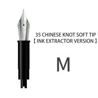 HongDian No.35 Unidad De Nabo De Pluma Fuente Para Caligrafía Escritura Soft EF/F/M Nib Reemplazo OEM Versión Convertidor/Pistón - details 8