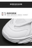 Zapatos De Deporte Para Hombre Verano Transpirables Zapatillas Casuales Mesh Suave Plataforma Gruesa Para Correr Y Caminar - details 4