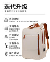 Mochila informal para viajes de negocios, multifuncional, para portátil, mochila de viaje, mochila escolar para estudiantes - details 4
