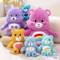 Muñeco De Peluche Care Bear En 8 Colores Juguetes Lindos Para Decoración De Hogar Y Coche Regalo De Cumpleaños Para Niños Y Niñas - details 0