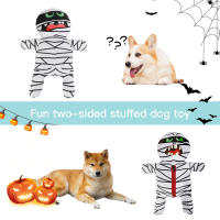 Juego De Juguetes Para Perros De Halloween: Momia Spooky Incluye Corazón Hueso Y Cerebro Juguetes De Peluche Para Divertirse - details 3