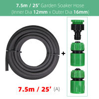 Tubo De Riego Permeable Para Jardín Con Conectores Adicionales ID-12MM OD-16MM 7.5m / 15m Antideslizante Anti-Abrasión Y Anti-Corrosión - details 6