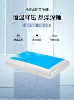 Almohada De Gel De Silicona Para El Verano Almohada De Memoria Con Enfriamiento Para El Cuello Almohada Ortopédica Para La Columna Vertebral Curativa - details 0
