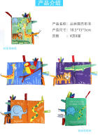 Libro De Tela Para Bebés 0-36M Juguete De Aprendizaje Temprano Interactivo Con Sonido Y Mosaico De Papel Libro De Rattle - details 10