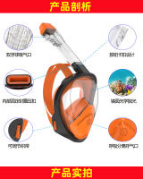 Máscara de buceo 2025 nueva, completamente seca y antivaho, para adultos y niños. - details 0