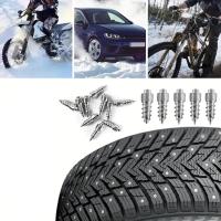 100PCs De Tornillos Antideslizantes Para Ruedas De Coches Motos Y Bicicletas 4*12/4*9mm Utensilios De Emergencia Para Invierno - details 0
