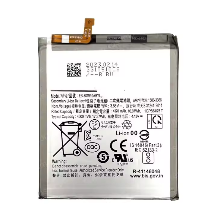 Batería Samsung Galaxy S21 FE EB-BG990ABY Premium - 1