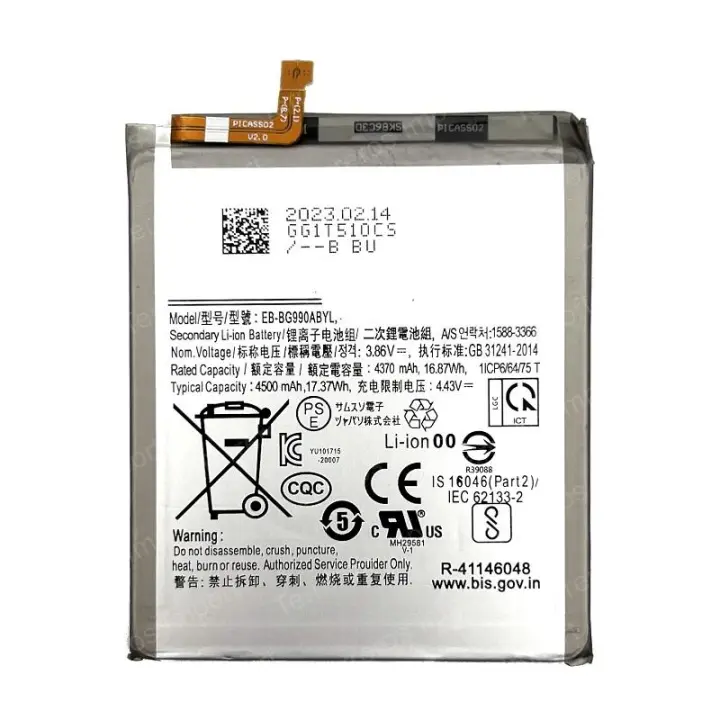 Batería Samsung Galaxy S21 FE EB-BG990ABY Premium - 1