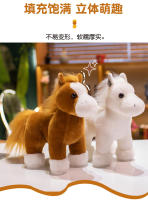 Juguete De Peluche Realista De Caballo Simulación Animal De Peluche Para Decoración Del Hogar Y Regalo De Cumpleaños Para Niños Color Marrón Blanco Negro - details 4