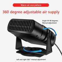 Calentador Portátil De Coche 1200W 12V/24V Ventilador Eléctrico Para Despejar Parabrisas Y Calentamiento Dispositivos Electrónicos Para Coche Color Gris Rojo - details 8
