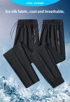 Pantalones De Correr Verano Transpirables Fitness Deportivos Para Hombre Ultrafinos Seda De Hielo Pantalones Fríos - details 0
