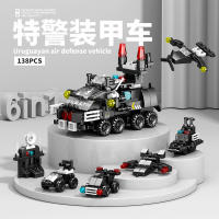 Nueva Kit De Bloques De Construcción DIY 6en1 Coche Policial Helicóptero Misil Vehículo Militar Para Niñas Modelo De Película Juguete Educativo Para Niños - details 5