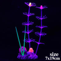 Plantas Acuáticas Simulación Artificiales En Silicón Noctilucenta Cadena Forma De Coral Adornos Para Acuarios Decoración De Paisaje De Tanque De Peces - details 0
