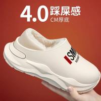 Zapatillas De Invierno Para Hombre Con Lining De Peluche Zapatos De Interior De Algodón Antideslizantes Resistentes Al Agua Plataforma Concisa Para Uso Doméstico Y Externo - details 2
