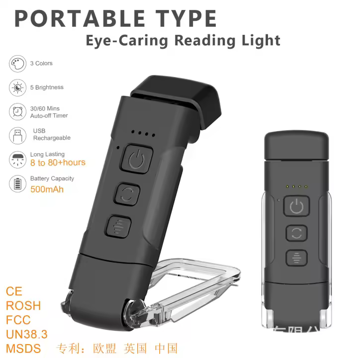 Mini lámpara de Protección ocular USB, lámpara plegable with clip para Libros, lámpara de Libro portátil, lámpara de Lectura con Protección ocular simple, lámpara de tarjeta LED - 1