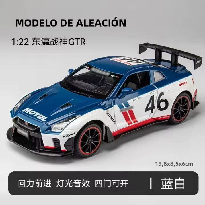 Coche De Deportes Nissan GT-R a Escala 1:22 Con Sonido Y Luz Modelo Metálico De Alta Simulación Para Coleccionistas Y Regalos Para Niños - 1
