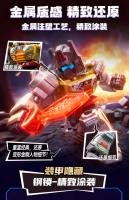 Figura De Acción Mini BLOKEES Transformador Defender Versión 2 Bloques De Construcción Caja Sorpresa Starscream Bumblebee 5.5cm Para Niños - details 30