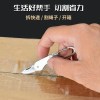 Cuchillo Mini Portátil De Acero Para Exteriores Cuchillo Plegable Con Llave De Engranajes Cuchillo De Cadena Regalo Cuchillo De Manija - details 3